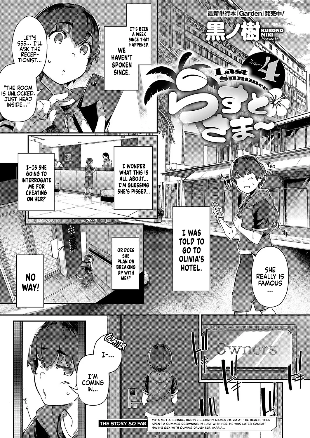 Last Summer 4 page 1 full
