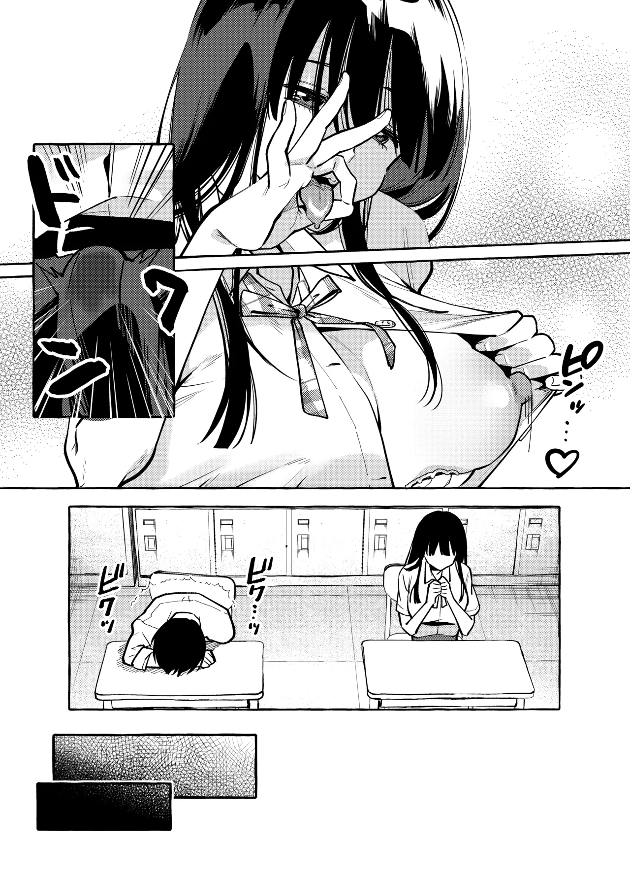 Tonari no Seki no Mamiya-san - Mamiya shows off her boobs. page 9 full