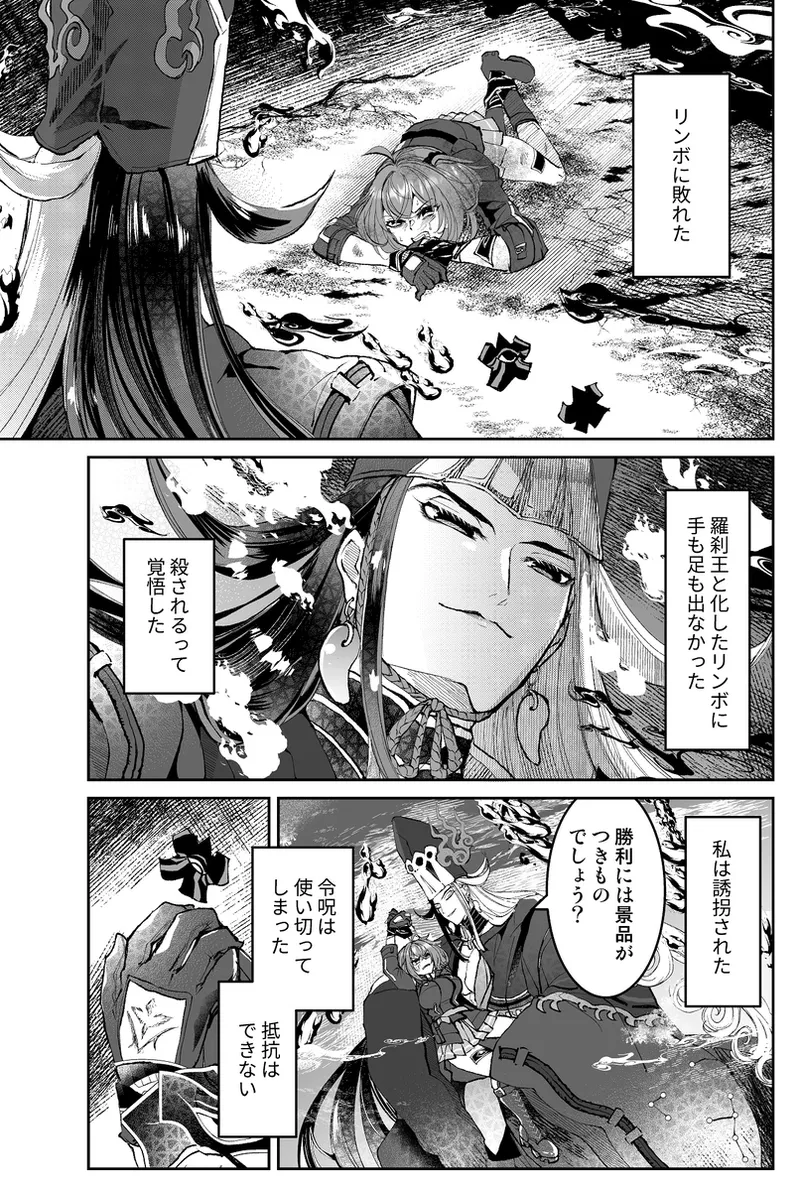  page 2 full
