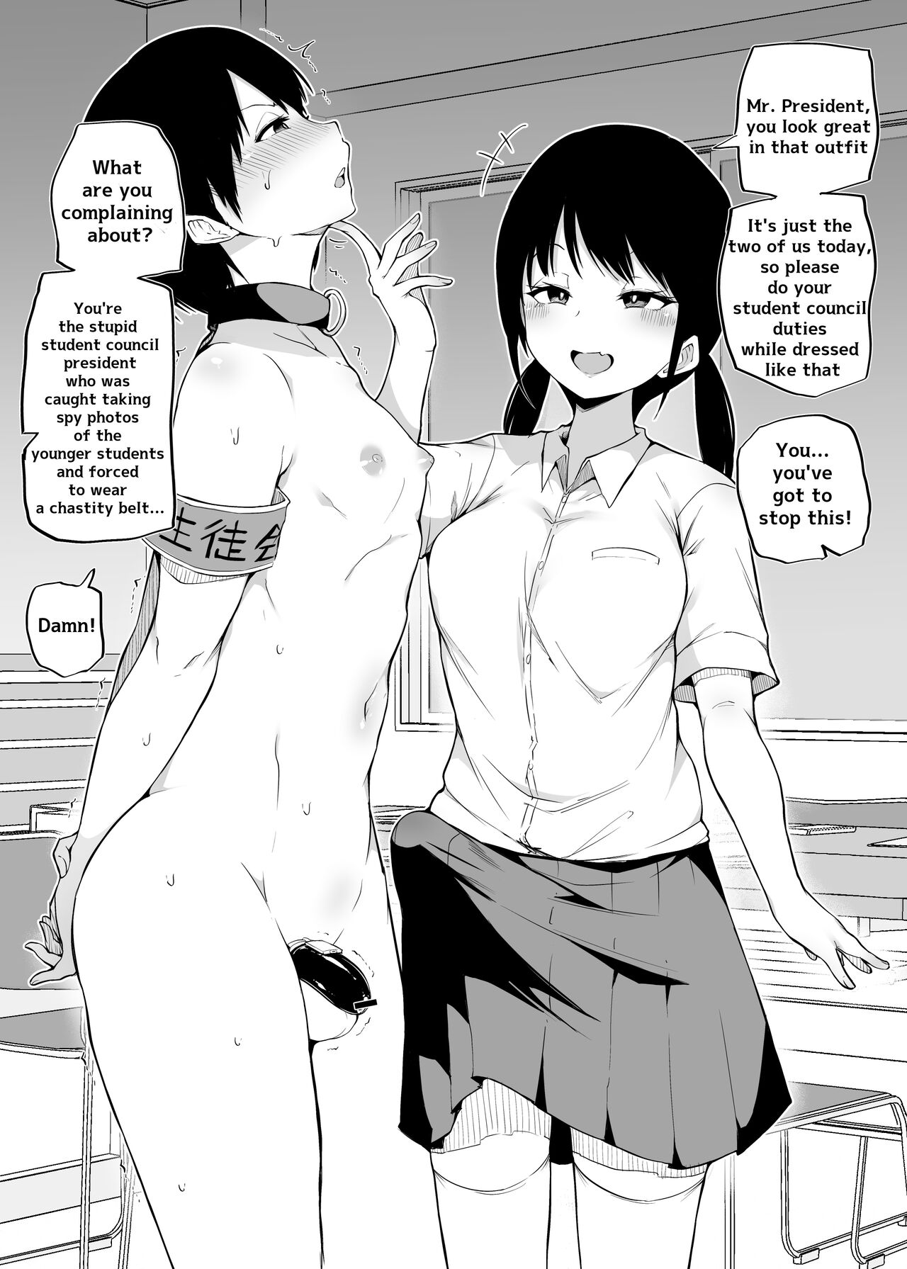 Yorozu Tanpatsu | Random One-Shots page 7 full