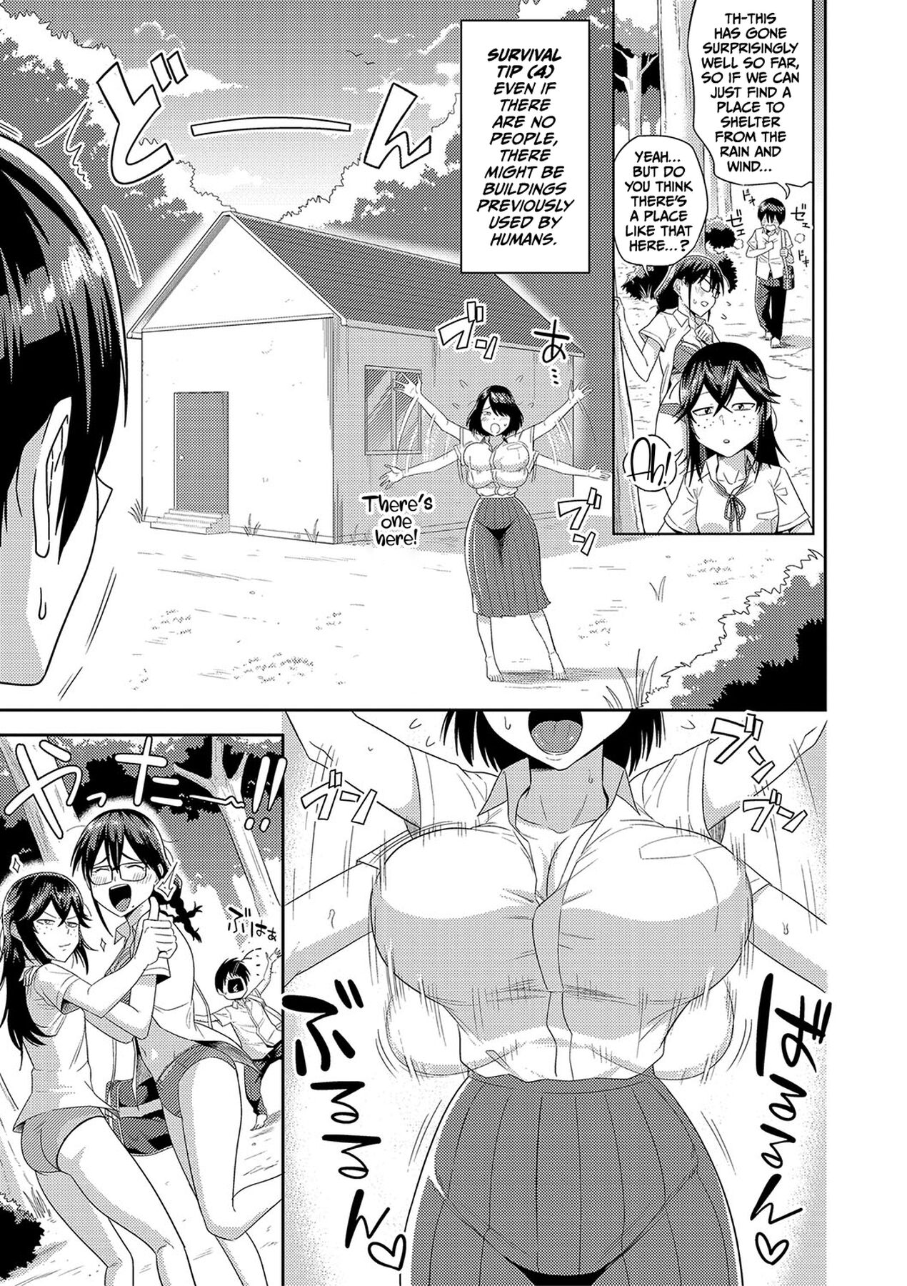 Mujintou de, SEX ni Kyoumi Shinshin na Dosukebe Inkya Joshi-tachi to Harem Life page 10 full