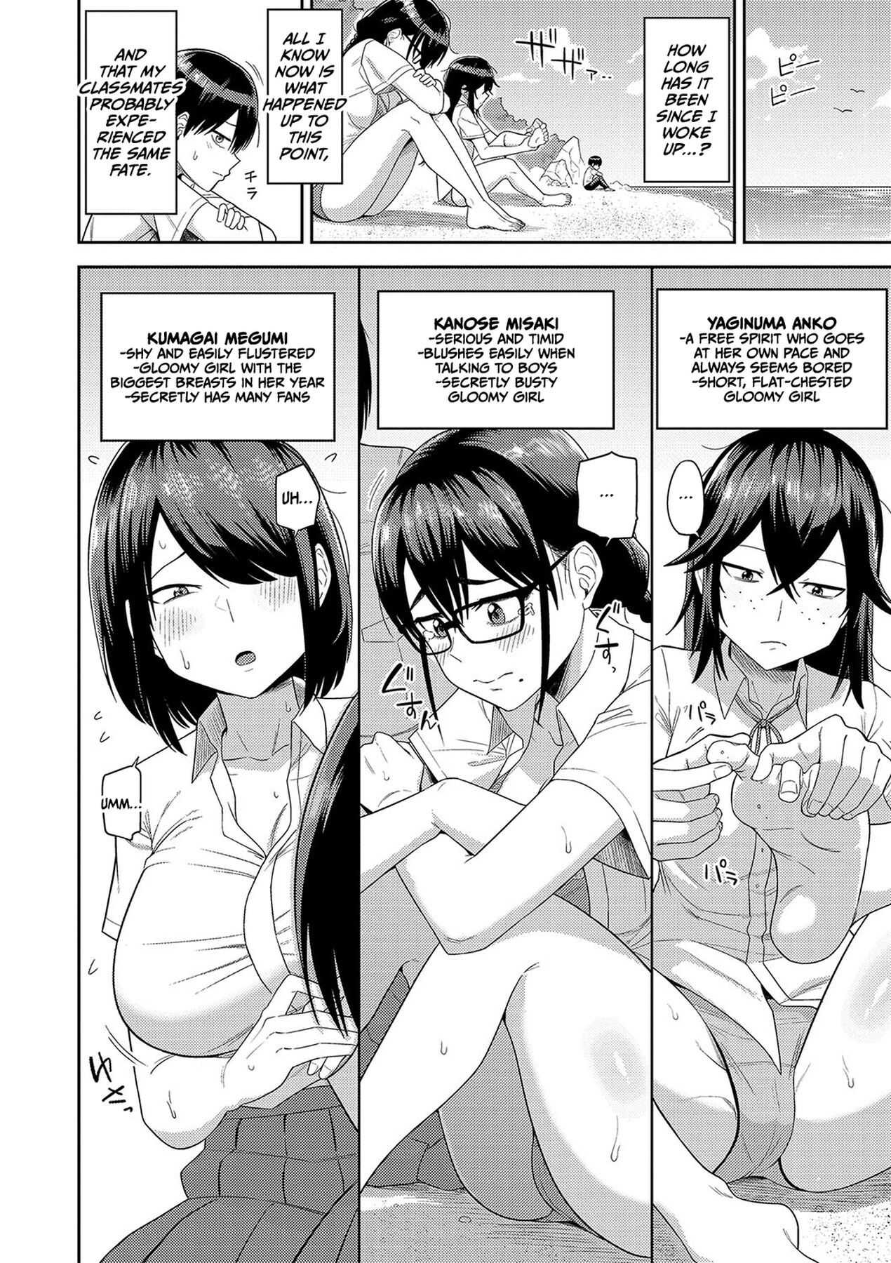 Mujintou de, SEX ni Kyoumi Shinshin na Dosukebe Inkya Joshi-tachi to Harem Life page 5 full