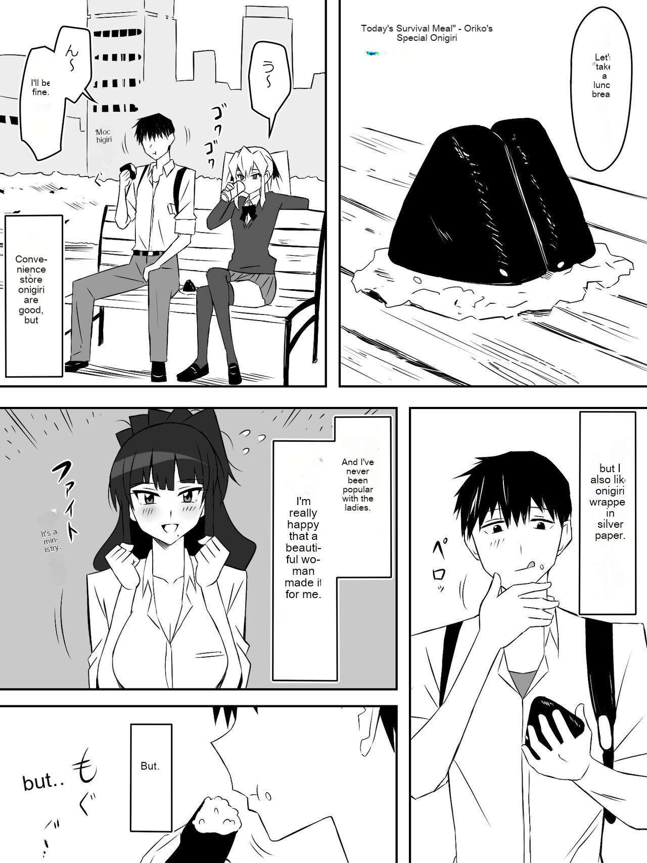 Zombie Harem Life ~Koutai Mochi no Ore to Bakunyuu Zombie~ 7 page 5 full