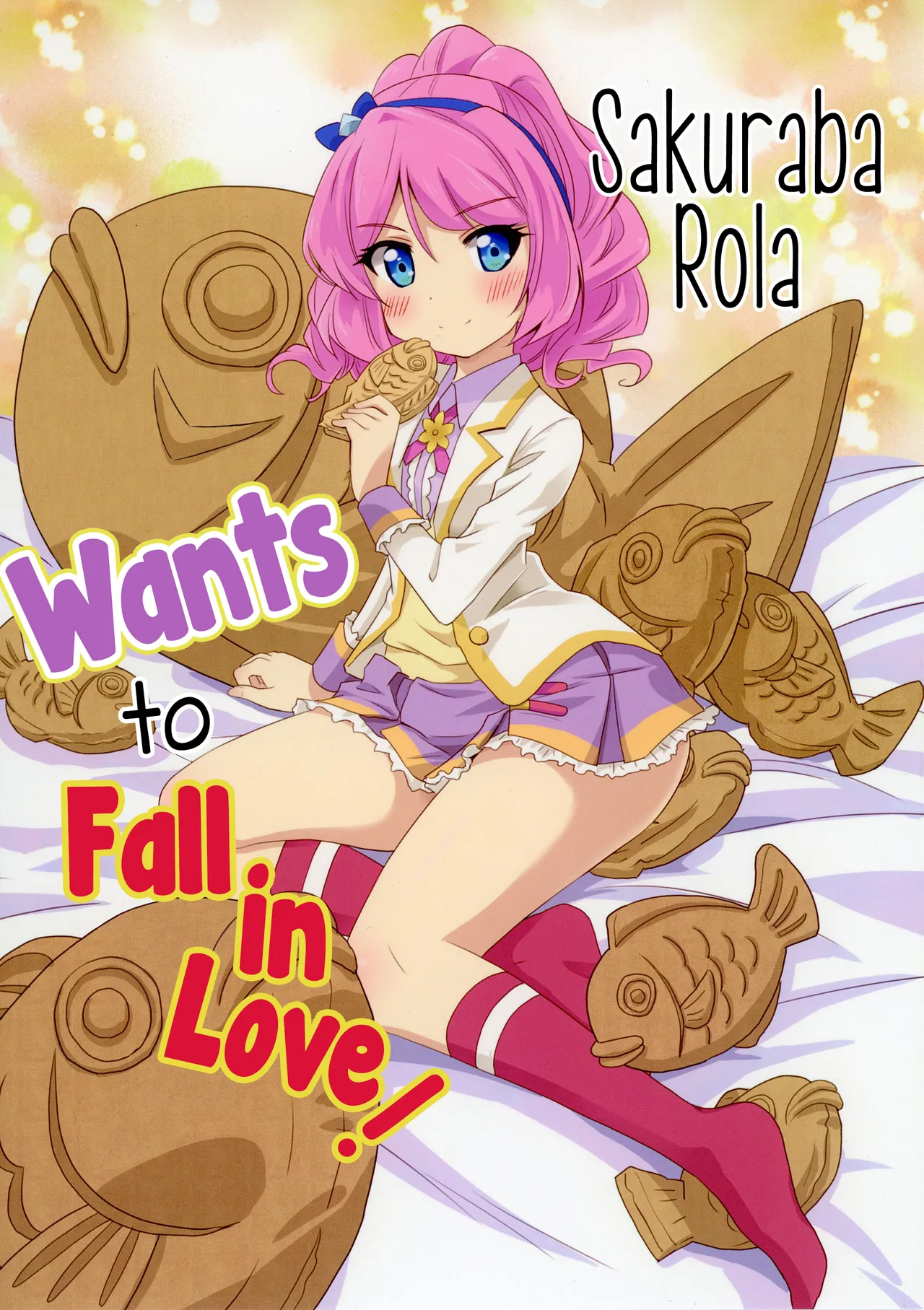 Sakuraba Rola ga Medetai Tai! page 1 full