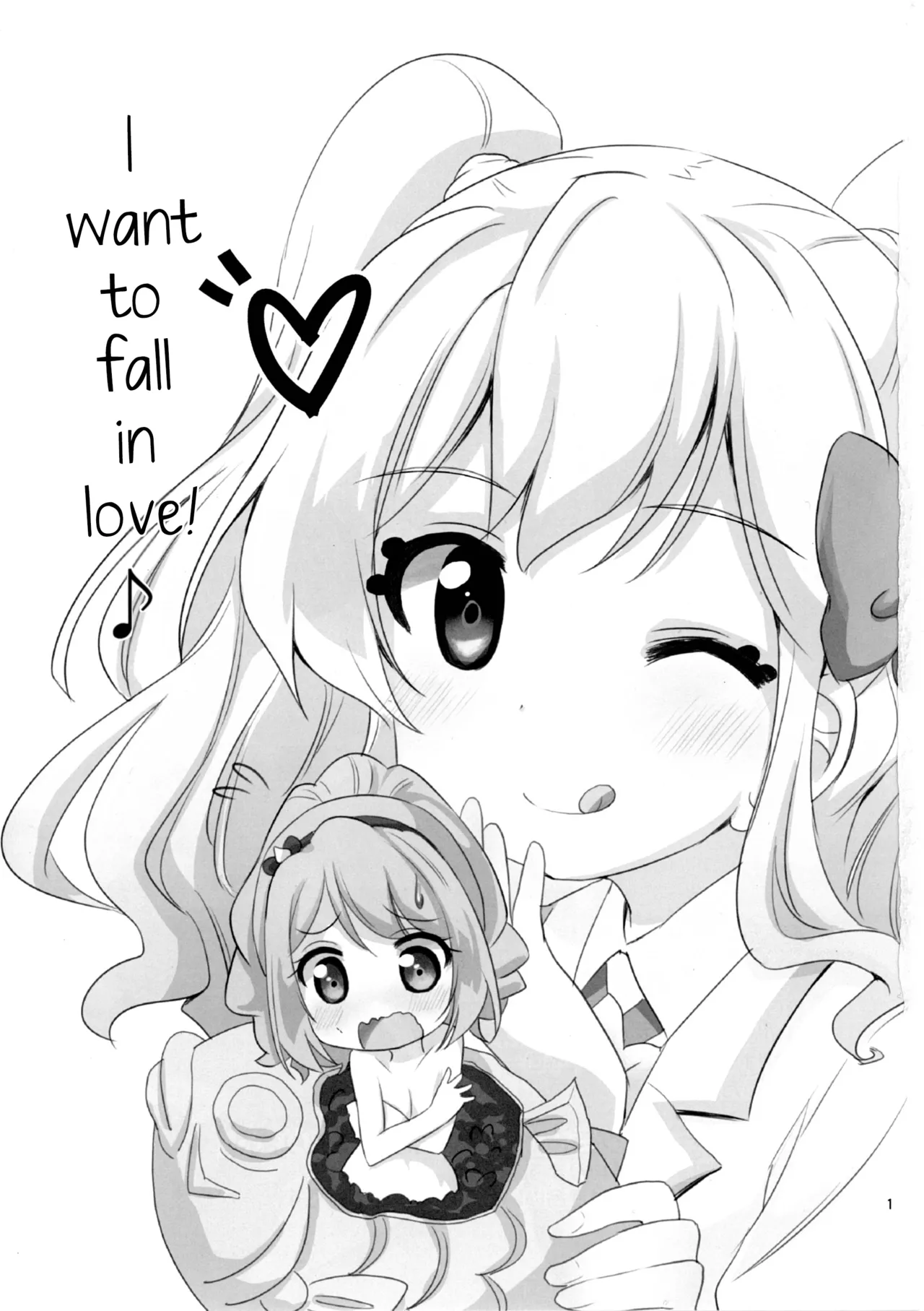 Sakuraba Rola ga Medetai Tai! page 3 full