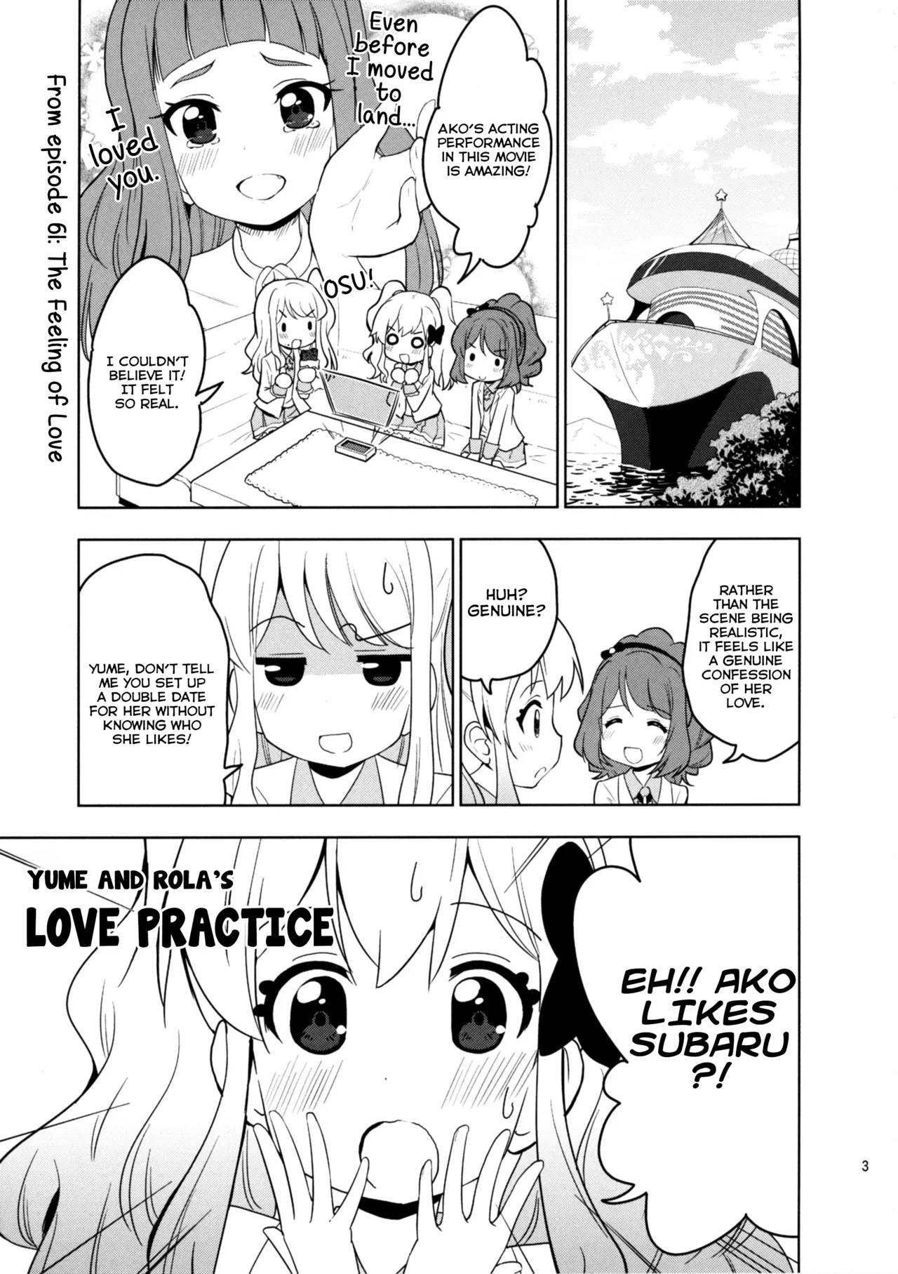 Sakuraba Rola ga Medetai Tai! page 5 full
