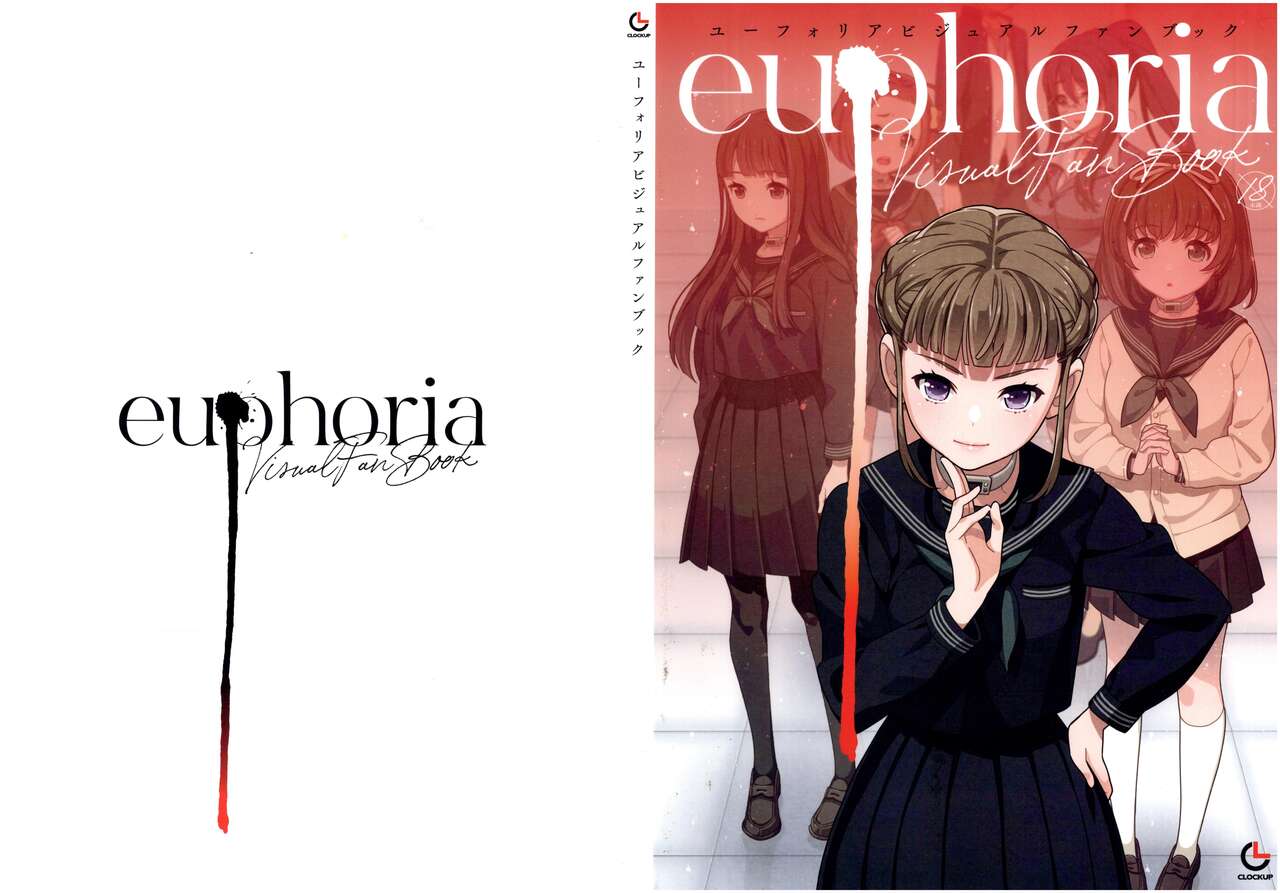 Euphoria Visual Fan Book page 1 full