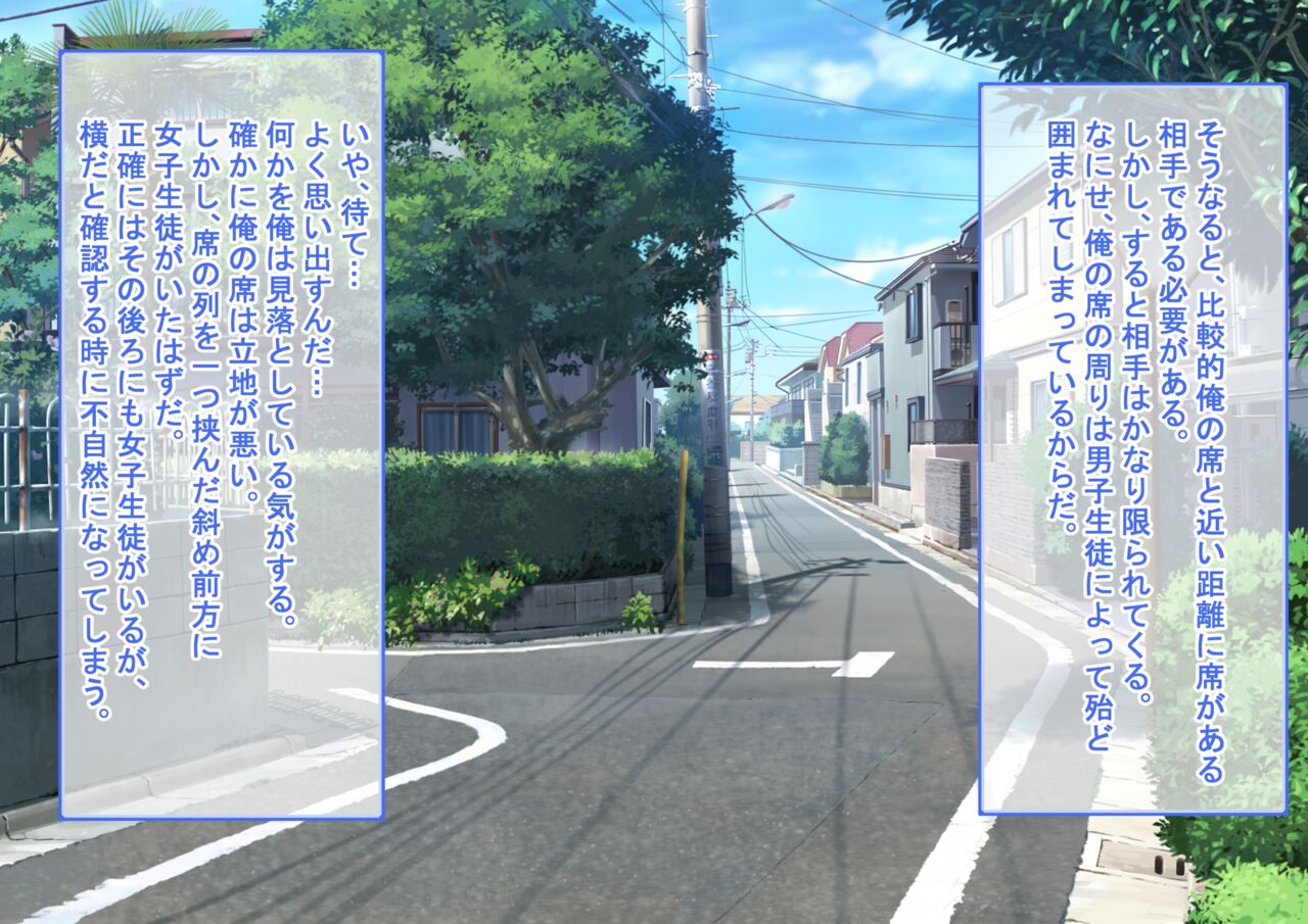 Nazo no saimin apuri o tsukatte arekore shitemitara!? page 4 full
