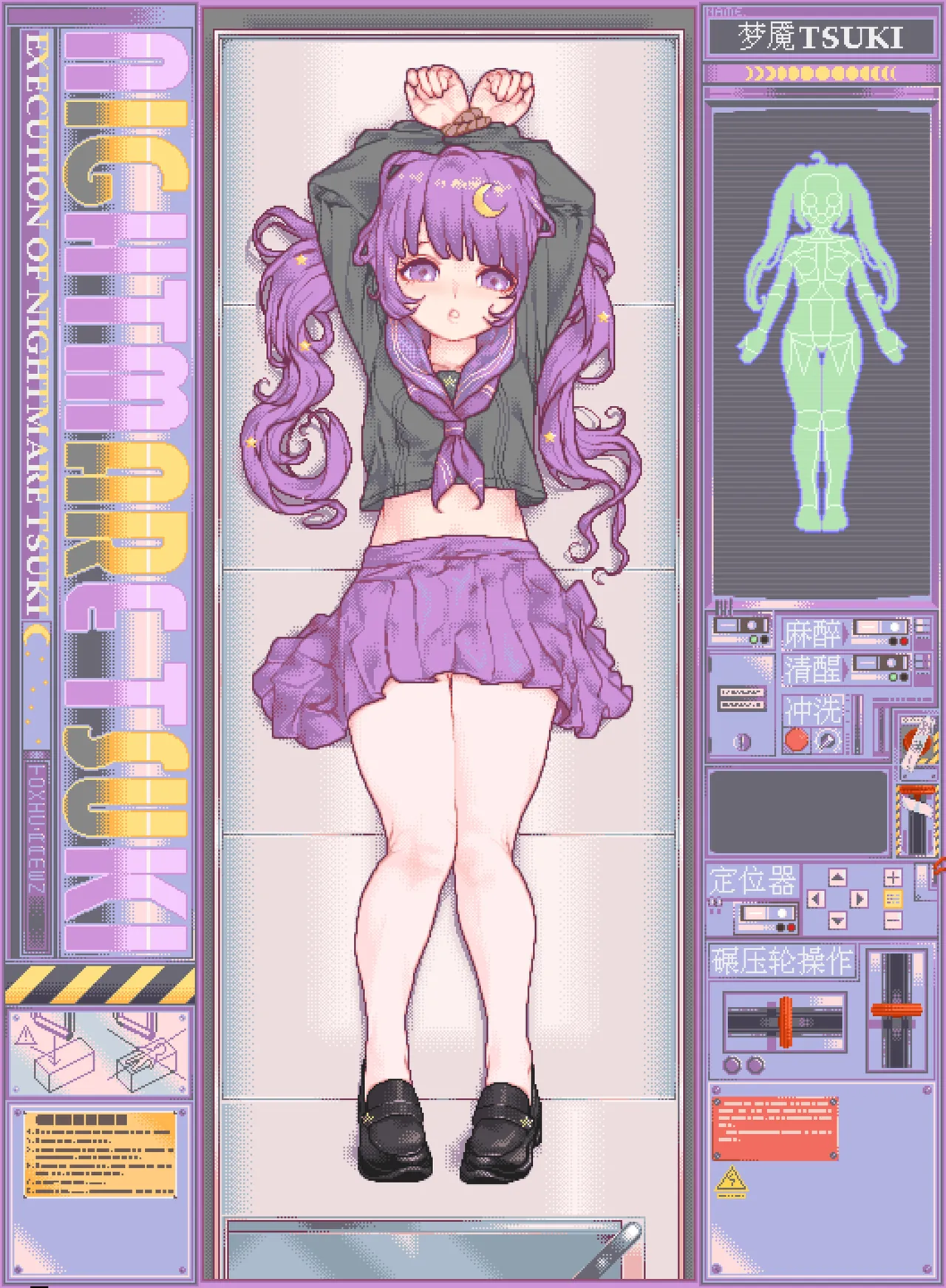 Tsuki page 2 full
