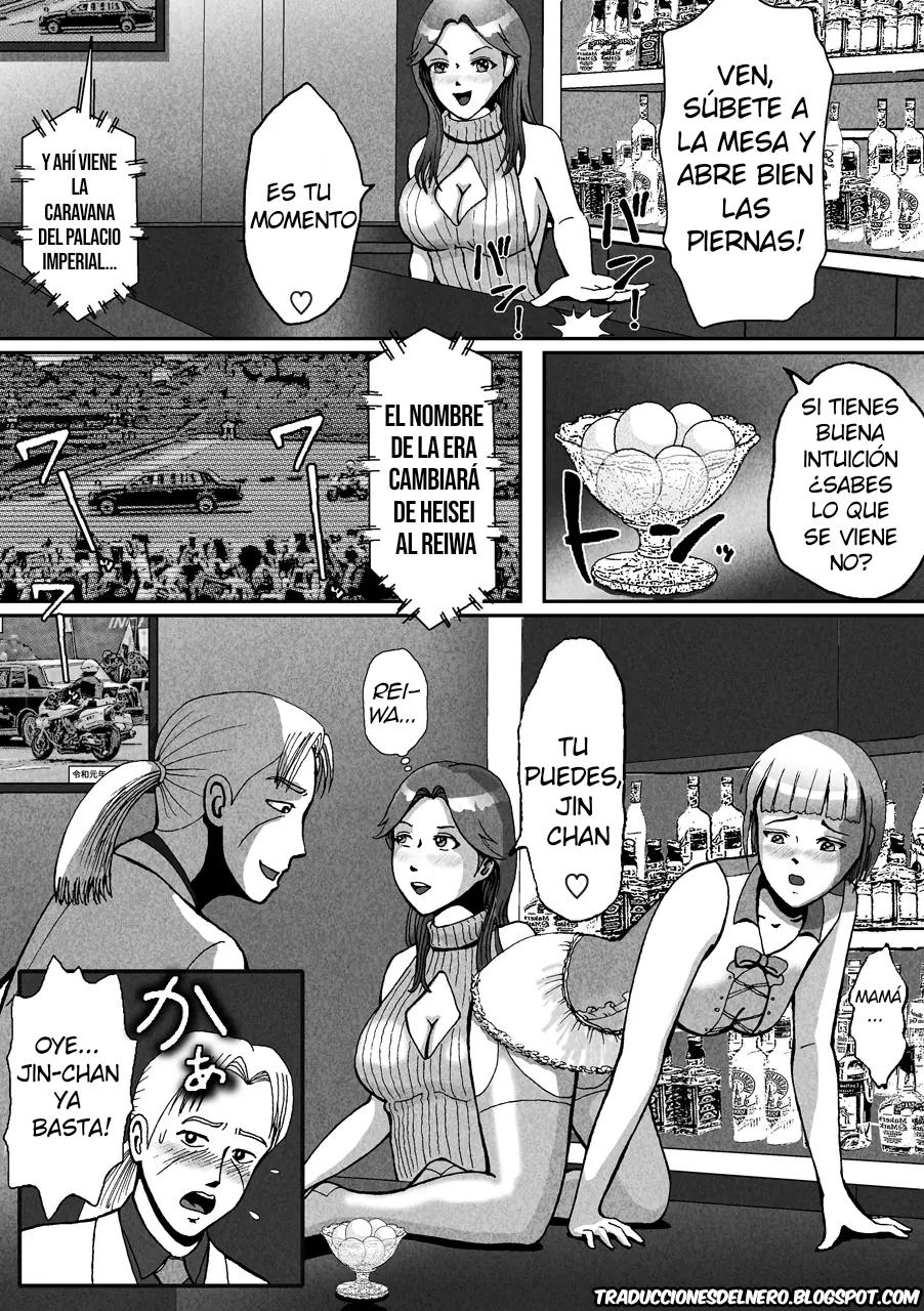 Nonke ga Tsuresarare Otokonoko Jinsei Owata page 3 full