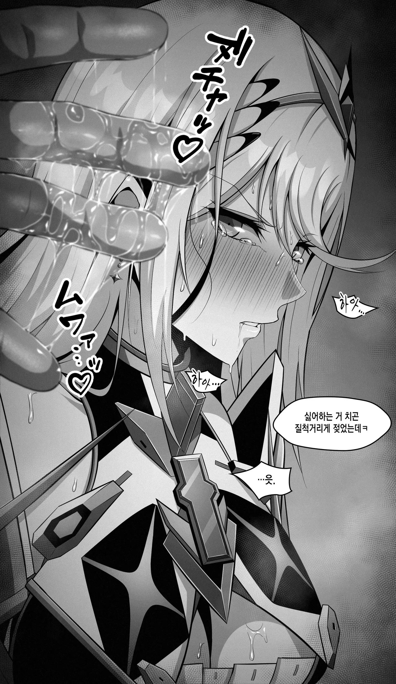 Hikari page 1 full