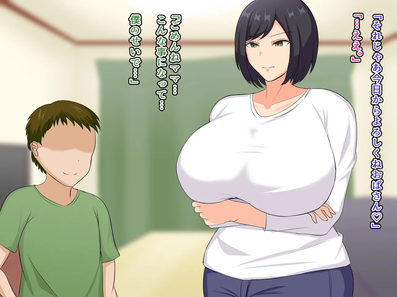 大好きな母親が僕のせいで堕とされた話 page 1 full