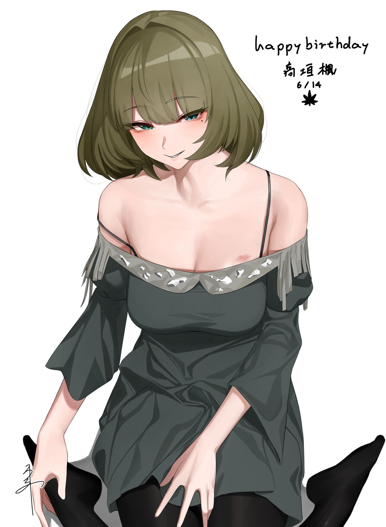 Takagaki Kaede page 8 full