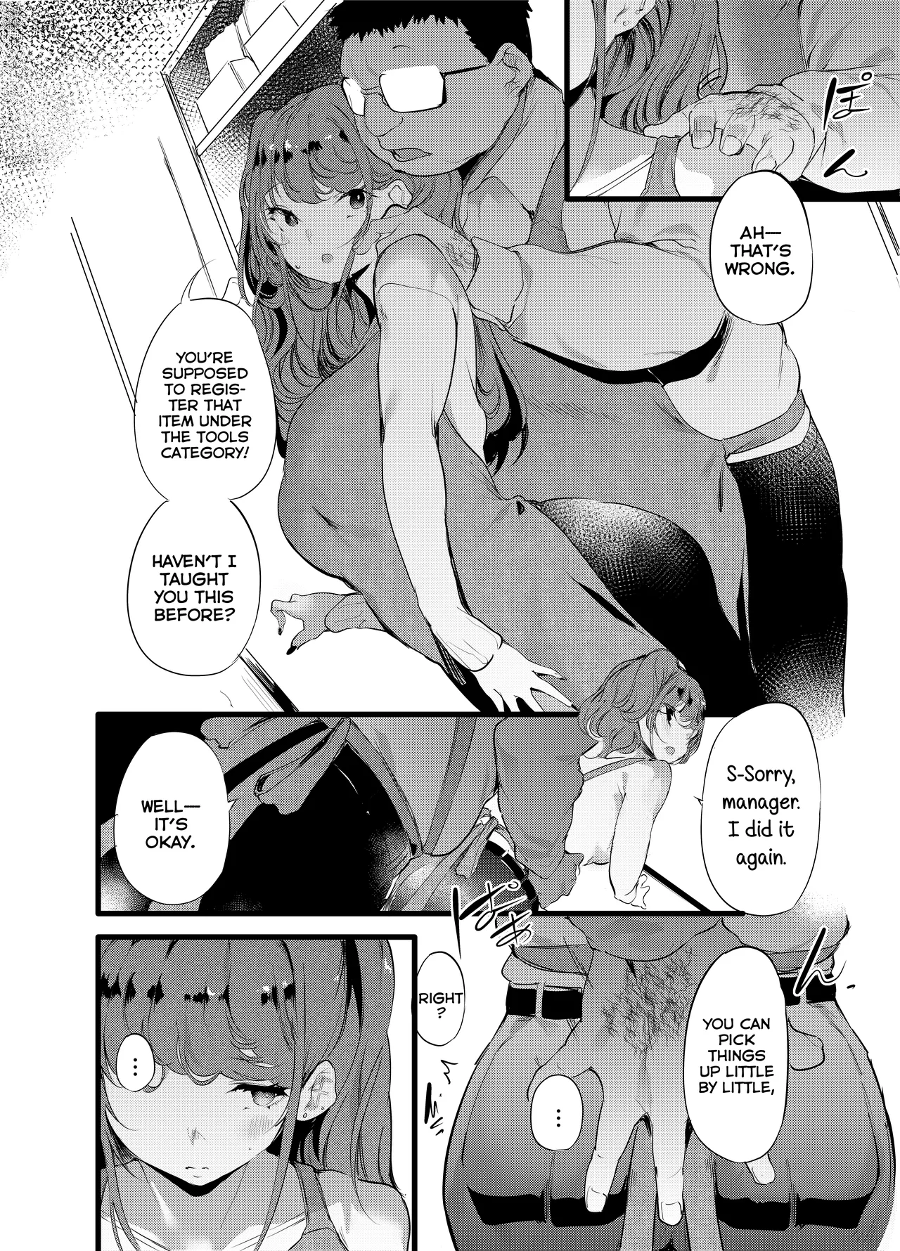 Otaku ni Rikai Aru Gal Yome ga Ota-shop Tenchou ni NTRreru Hanashi  =NSS= page 4 full