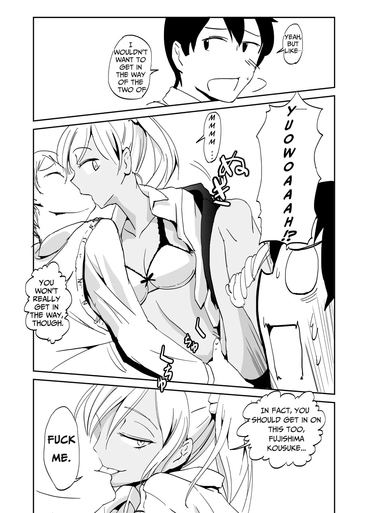 Inran Classmatex | Horny Class "Mate" page 2 full