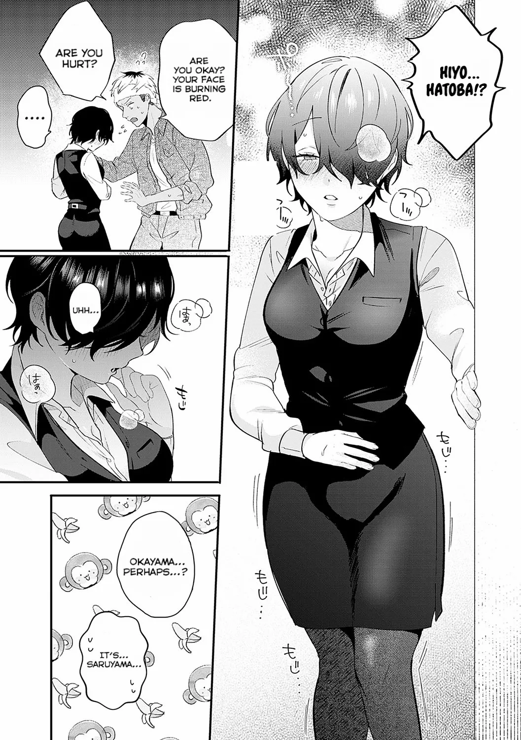 Hatoba-san to Saruyama-kun | Hatoba and Saruyama page 5 full