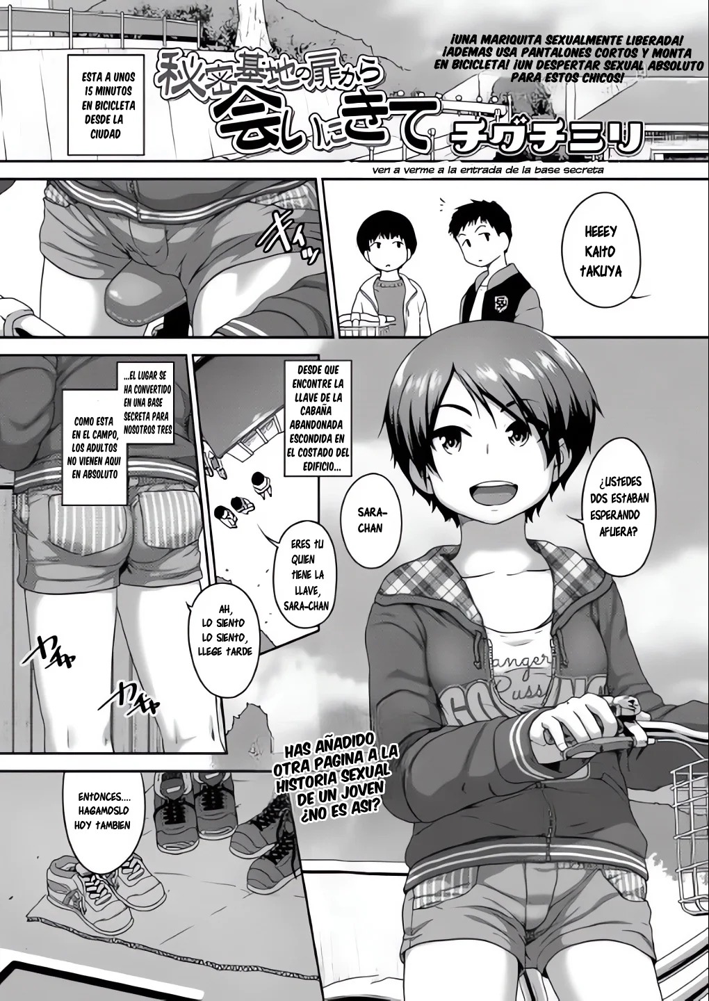 Himitsukichi no Tobira kara Ai ni Kite | Ve a verme en la Entrada de la Base Secreta page 1 full