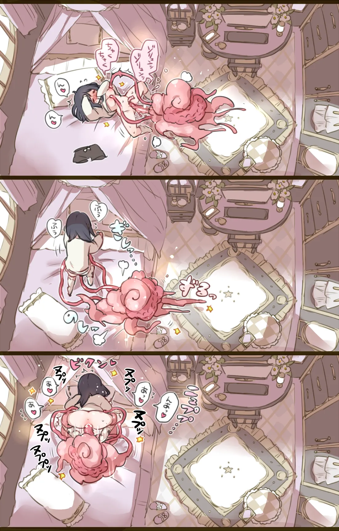 Mamaloni page 9 full