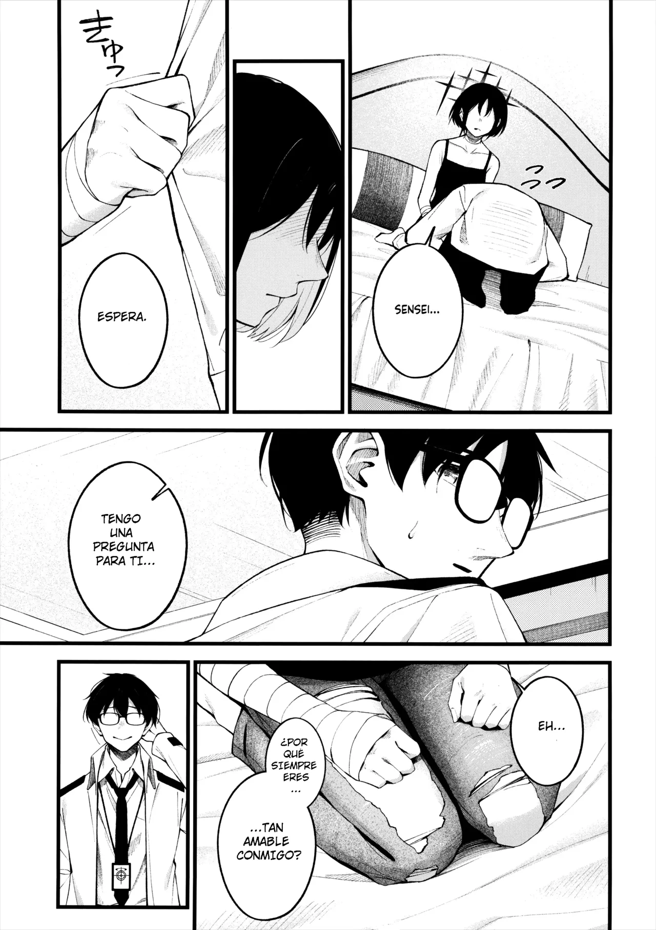 Nigemizu o Oikakete page 7 full