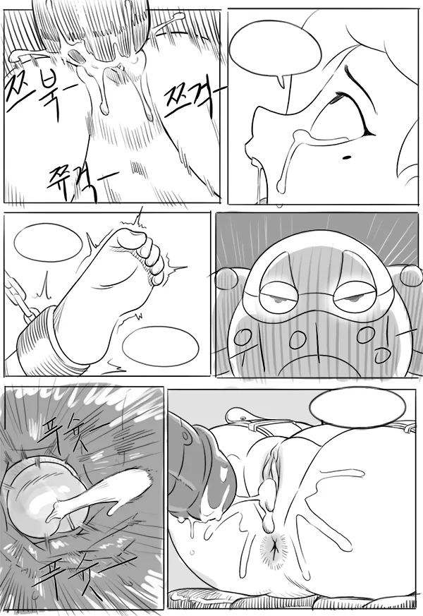 Sasha page 4 full