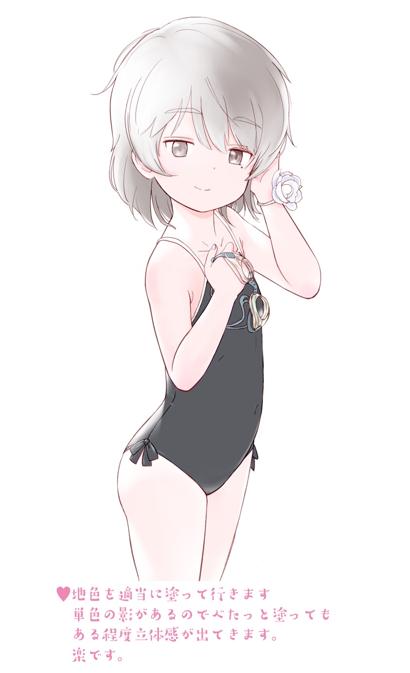 Mayafufu -Kakko- Kashikoi FANBOX + PIXIV page 7 full