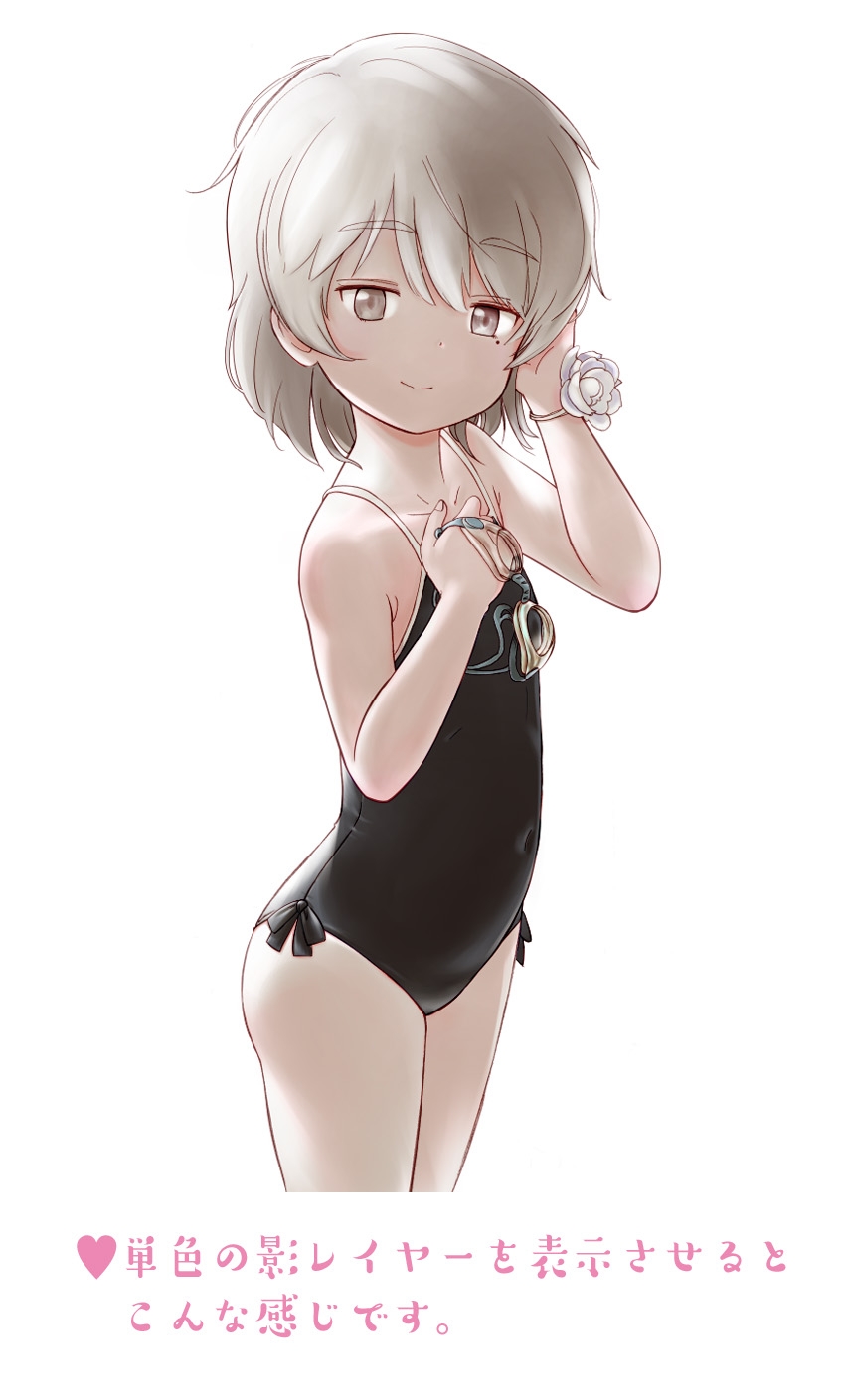 Mayafufu -Kakko- Kashikoi FANBOX + PIXIV page 8 full