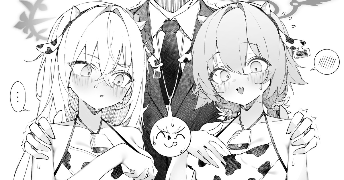 HifuAzu page 1 full