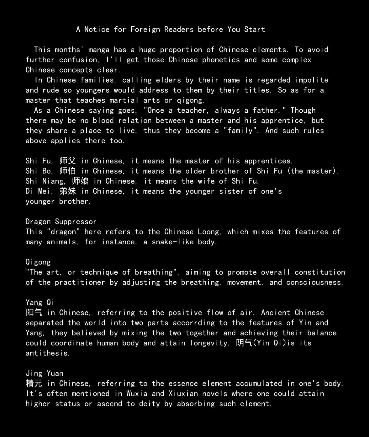 2024年10月 English page 1 full