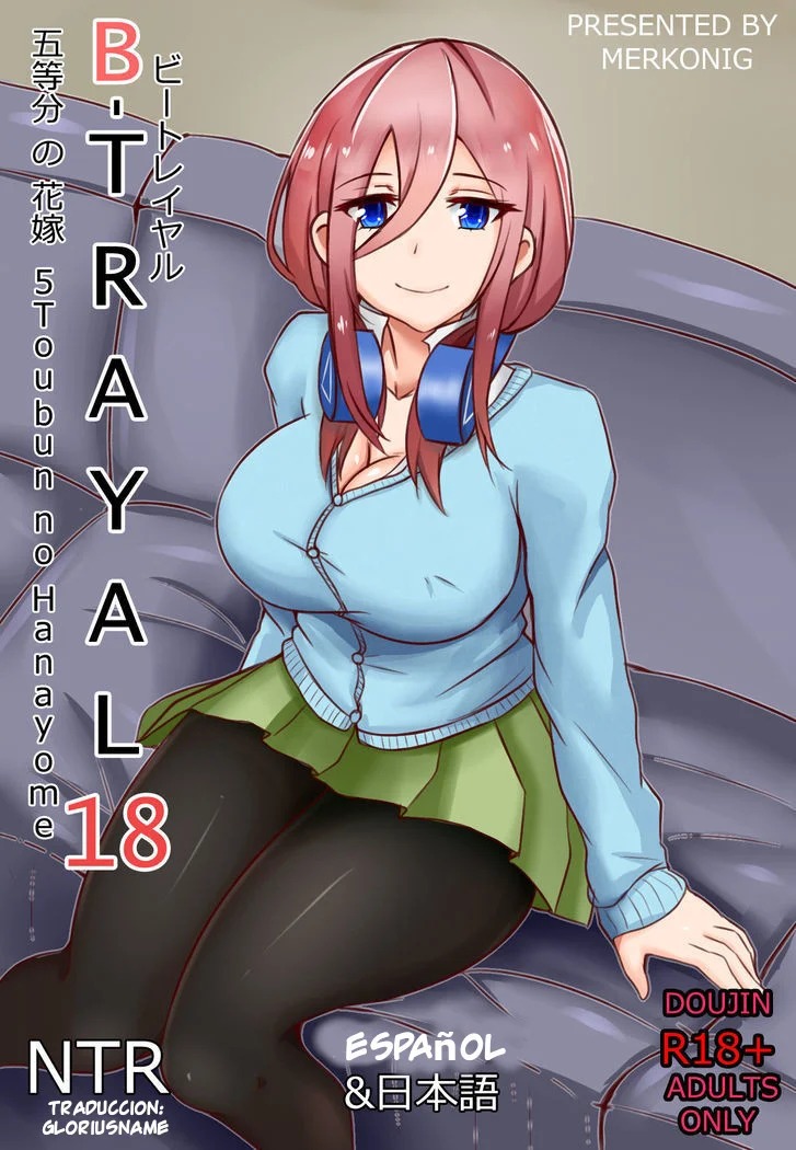 B-Trayal 18 page 1 full