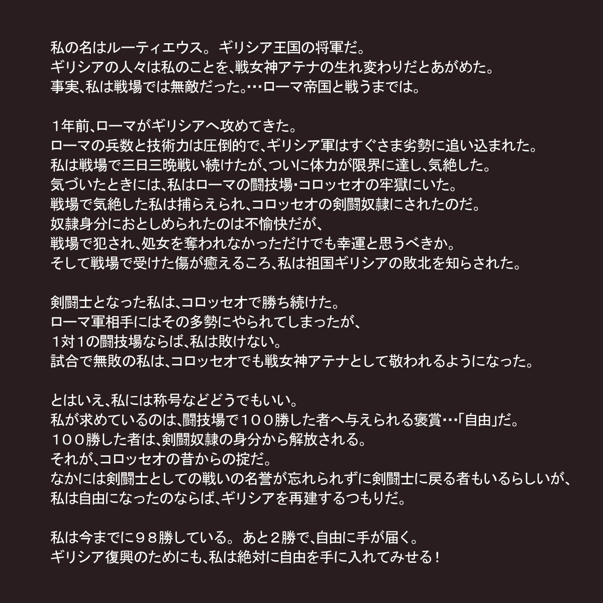 Niku Fukuro Shogun Rutie Usu ~ Saikyo No Eiyu Ga Yatsu ￮ Ni duo To Sa re Shishi O Datsu Ware Niku Fukuro To shite Ana O Tsukai Tsukusa Reru ~ page 2 full
