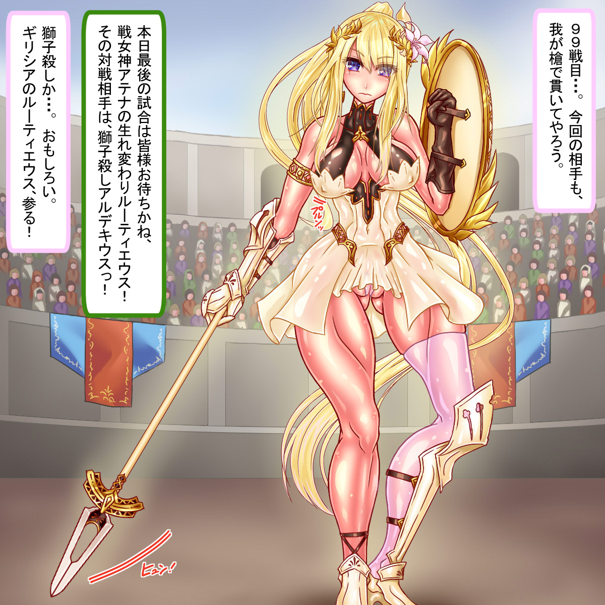 Niku Fukuro Shogun Rutie Usu ~ Saikyo No Eiyu Ga Yatsu ￮ Ni duo To Sa re Shishi O Datsu Ware Niku Fukuro To shite Ana O Tsukai Tsukusa Reru ~ page 3 full