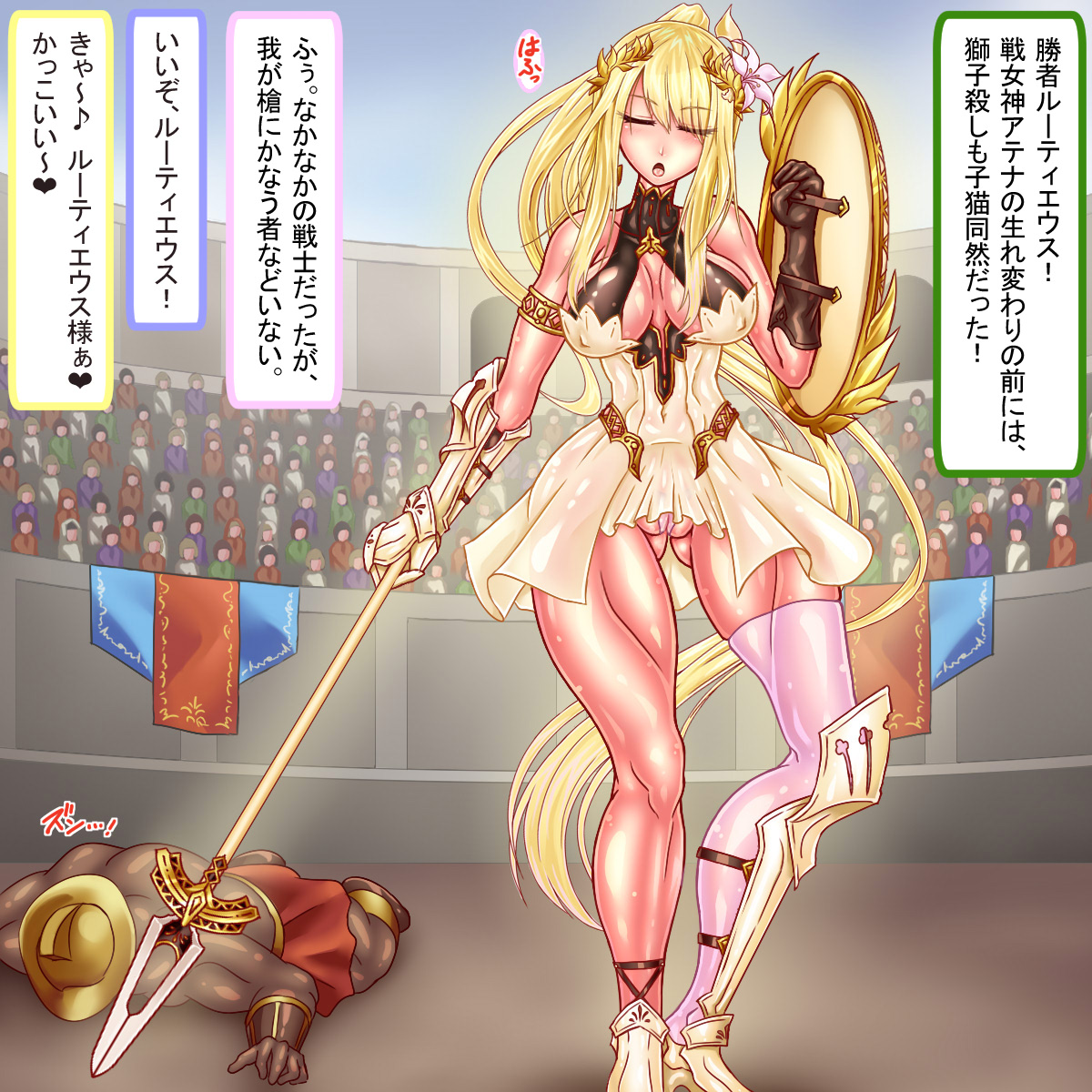 Niku Fukuro Shogun Rutie Usu ~ Saikyo No Eiyu Ga Yatsu ￮ Ni duo To Sa re Shishi O Datsu Ware Niku Fukuro To shite Ana O Tsukai Tsukusa Reru ~ page 4 full