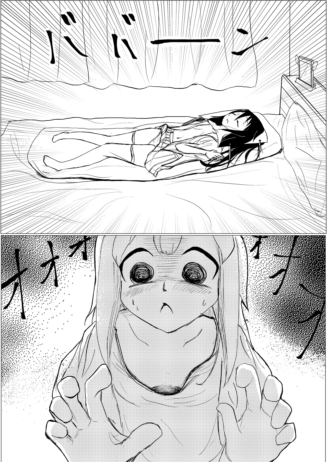 Nemo can't helped it, , because she has an angelic sleeping face. page 3 full