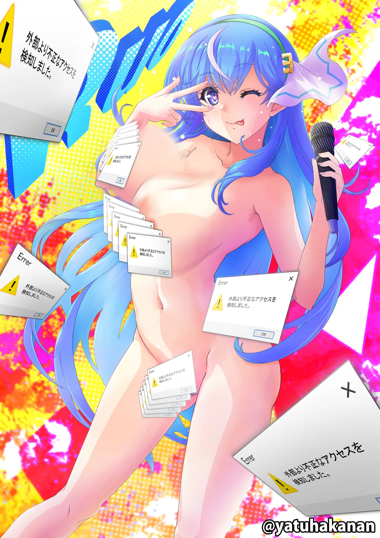 るぉ 銀河美少女Vtuber page 10 full
