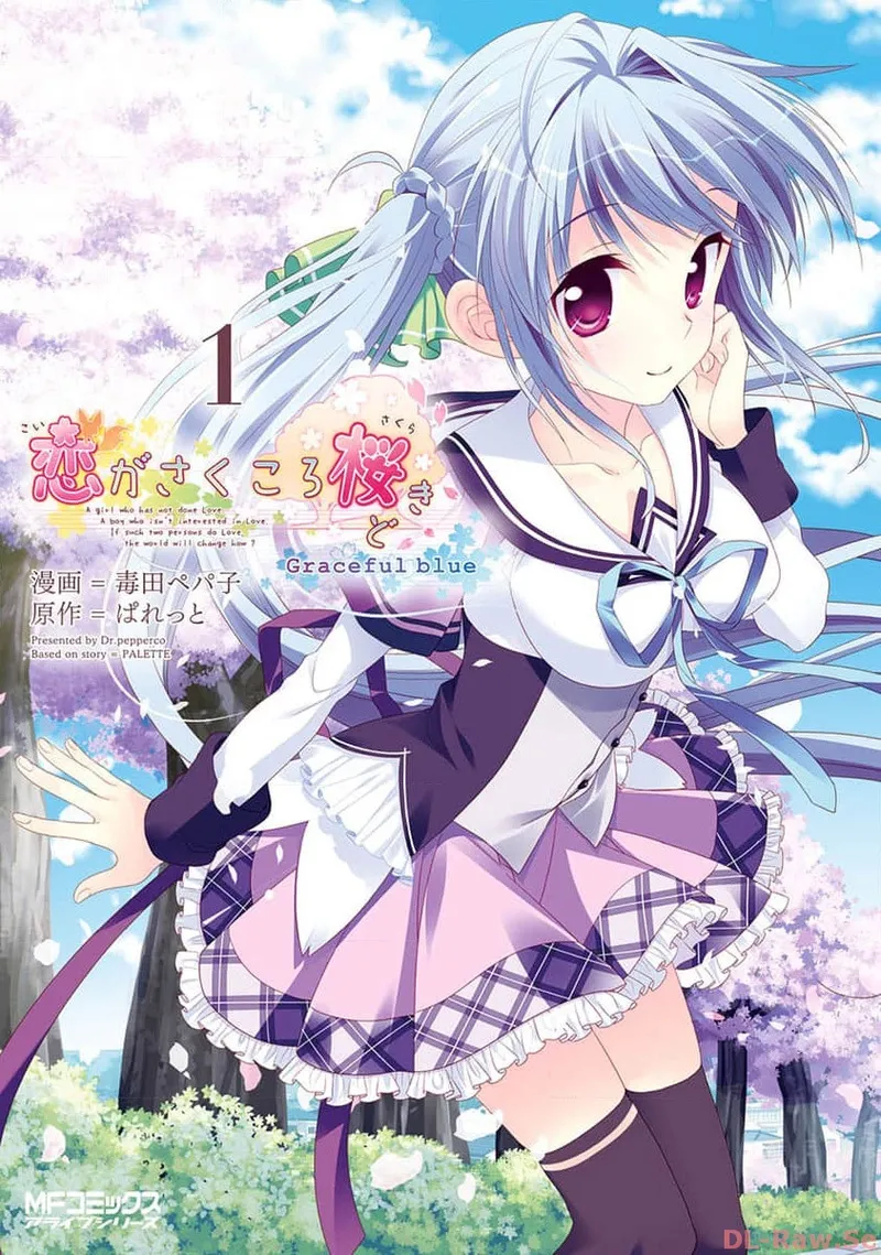 Koi ga Saku Koro Sakura Doki-Graceful Blue page 1 full