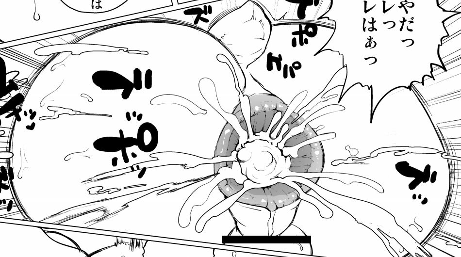 KIZARU page 7 full