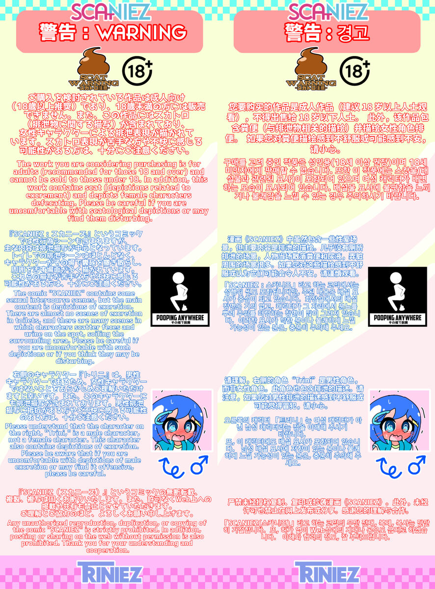 Artist: Scaniez page 8 full