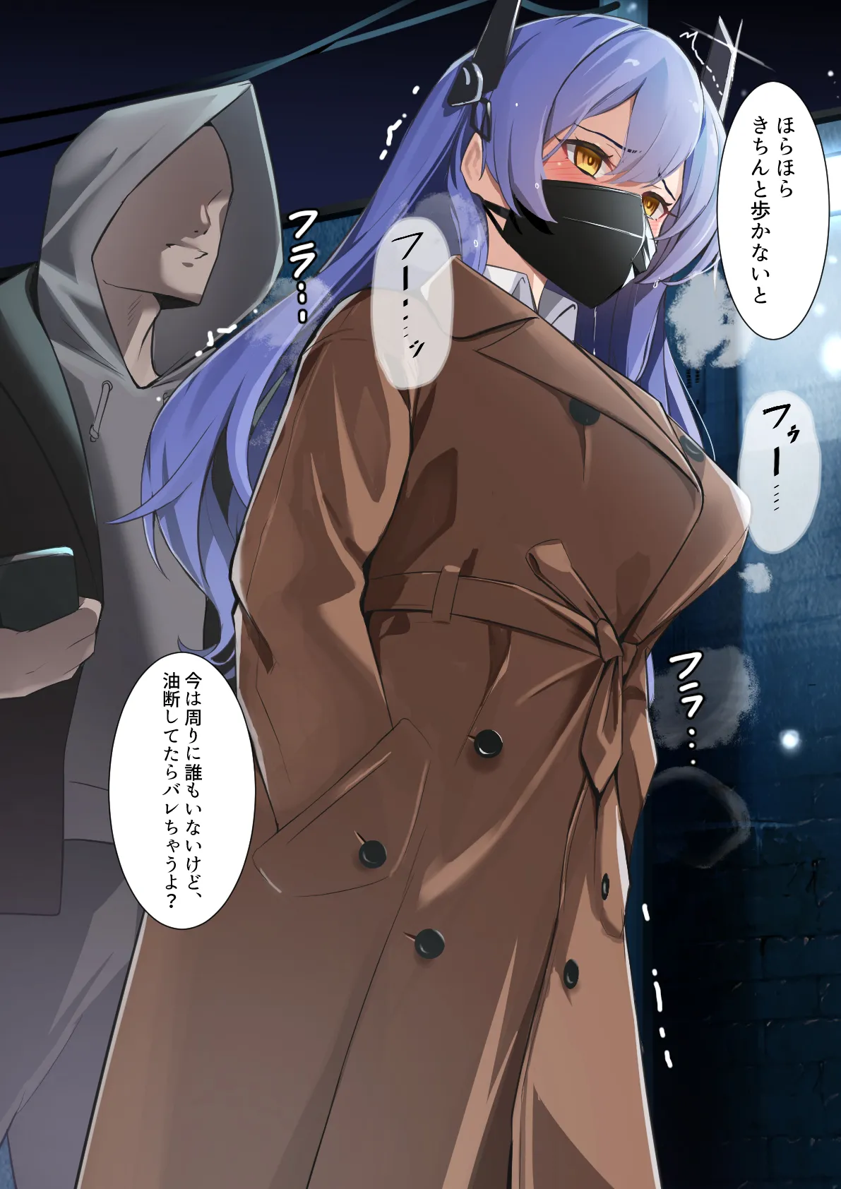 依頼絵 page 1 full