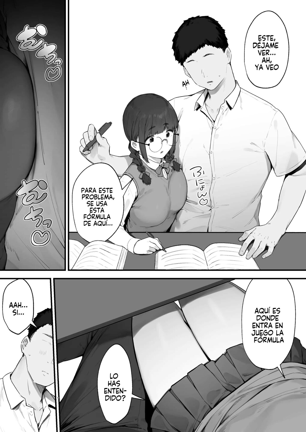 Atashi Datte Shitai | I Want To Do It Too... page 6 full