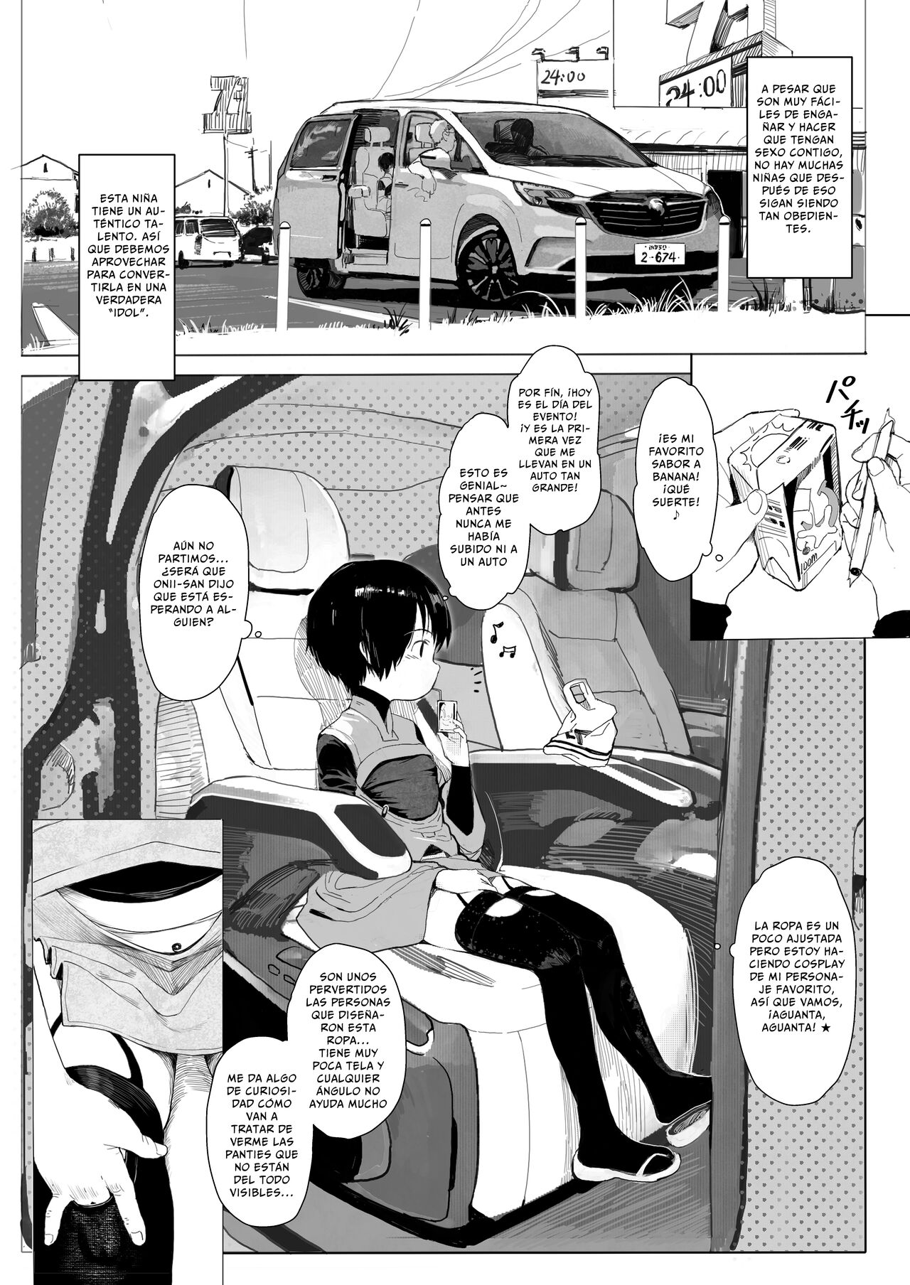 Suzu mo Event ni Ikitai page 7 full
