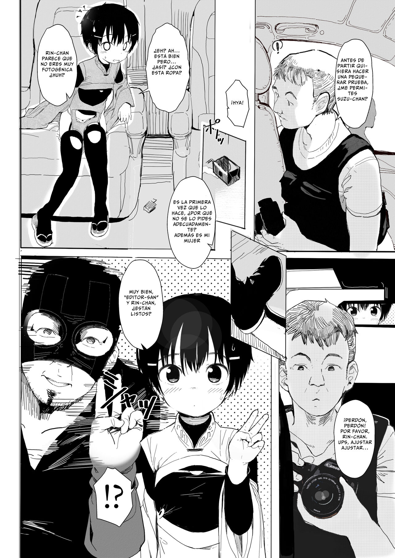 Suzu mo Event ni Ikitai page 9 full