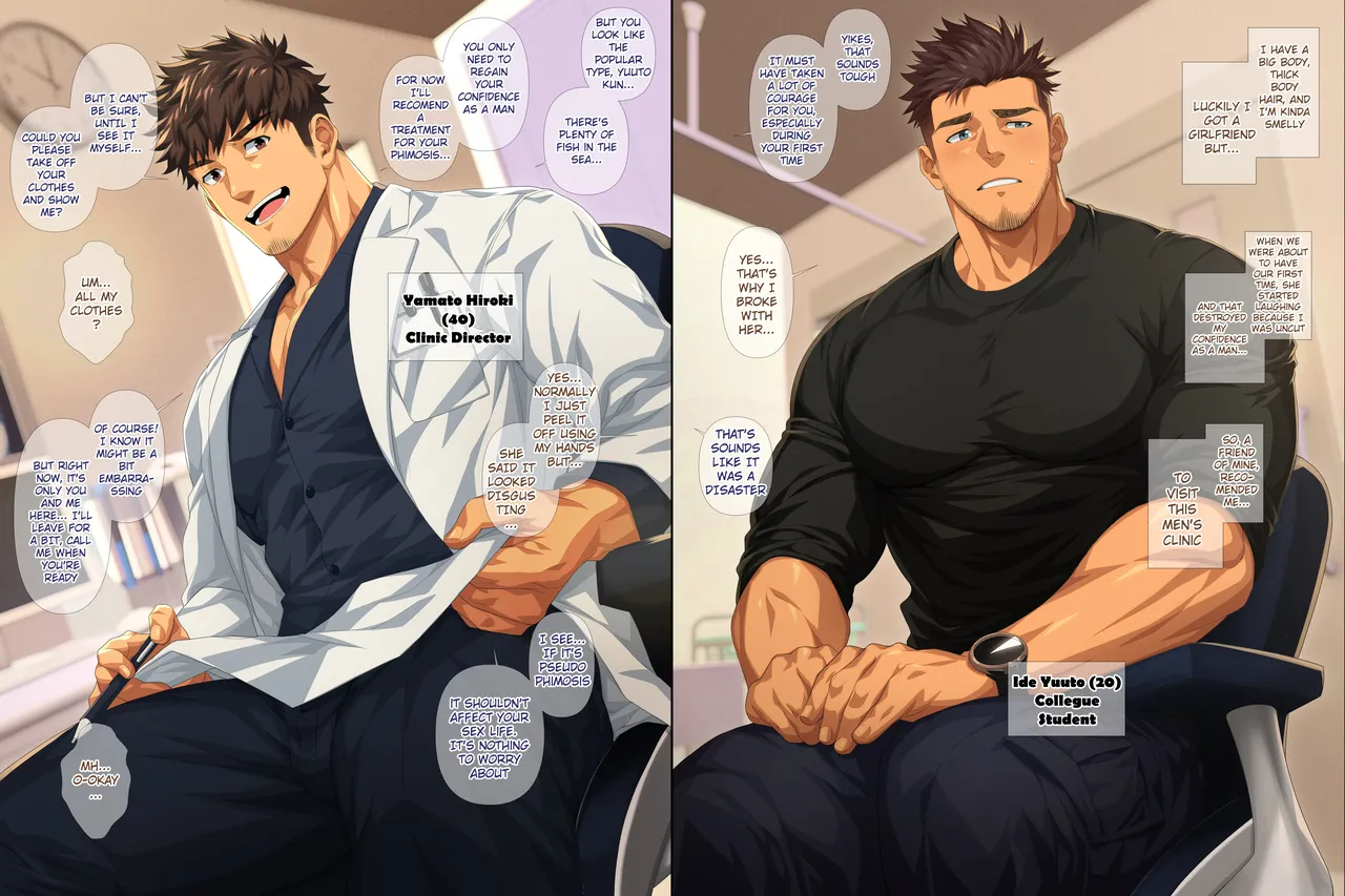 Houkei-kun o Tachi Naoraseru Clinic -  A Clinic to cure the Uncut Boy erection page 1 full