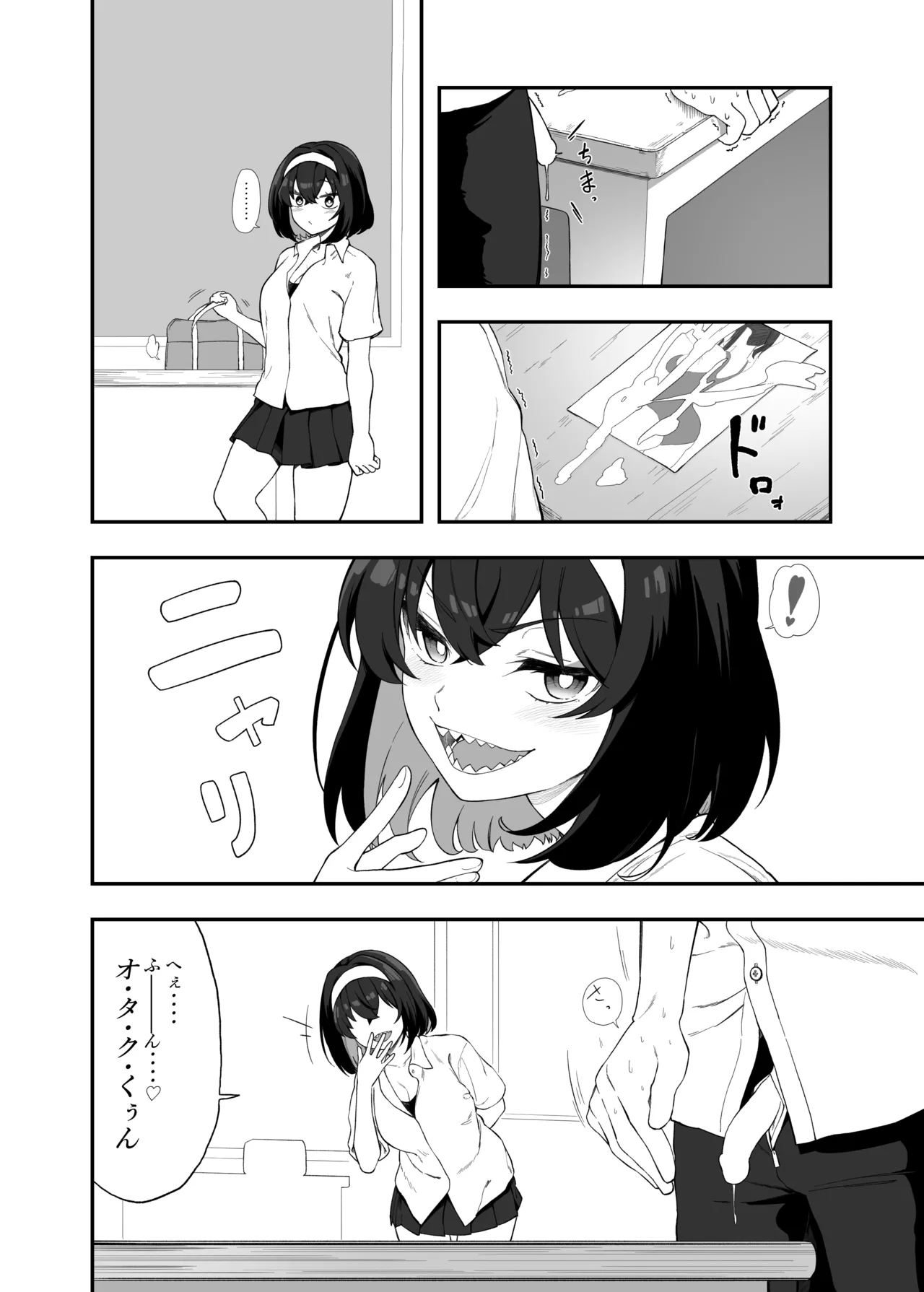 Garie-chan no Omocha - Garie's XXX Toys page 3 full