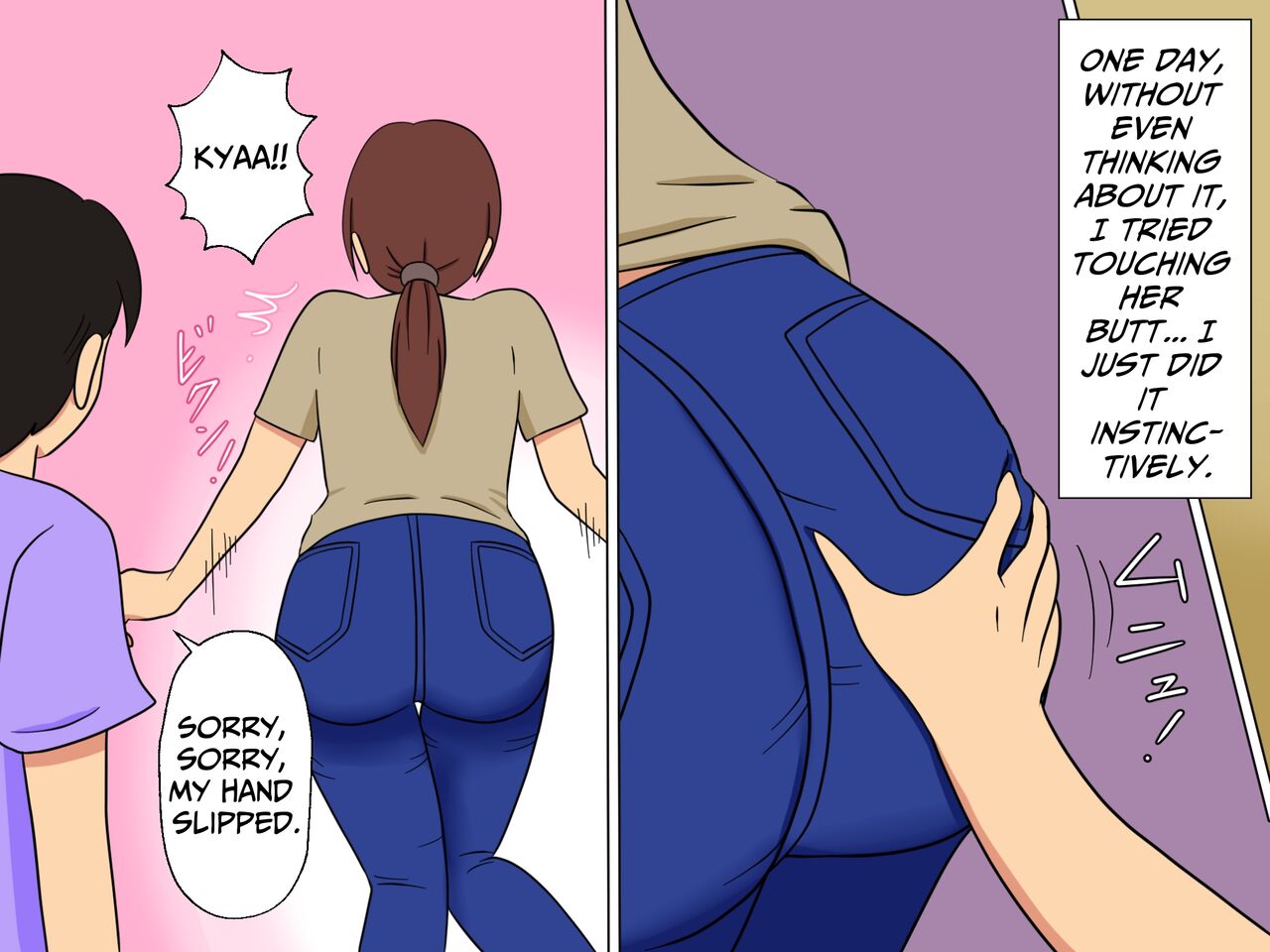 Sex With The Pretty Lady In My Neighborhood page 3 full