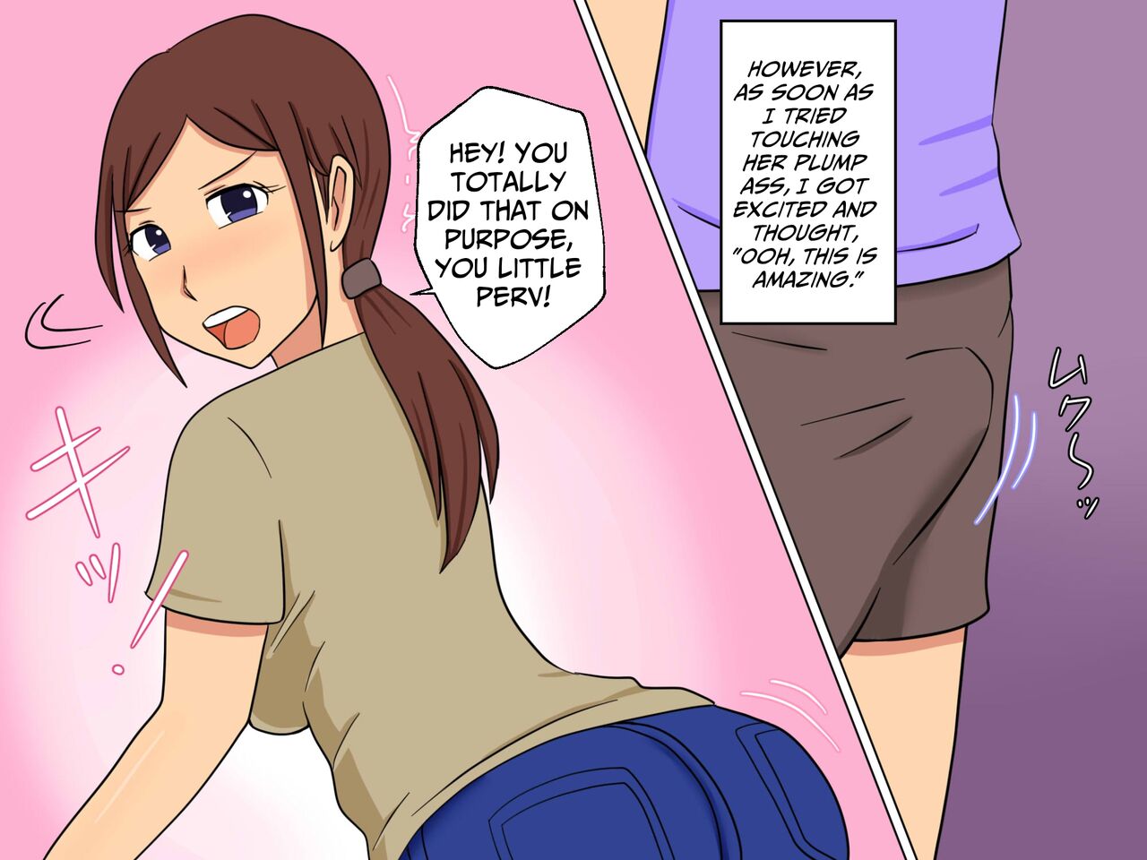 Sex With The Pretty Lady In My Neighborhood page 4 full