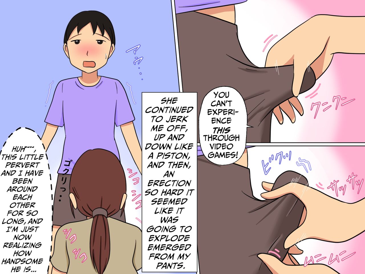 Sex With The Pretty Lady In My Neighborhood page 7 full