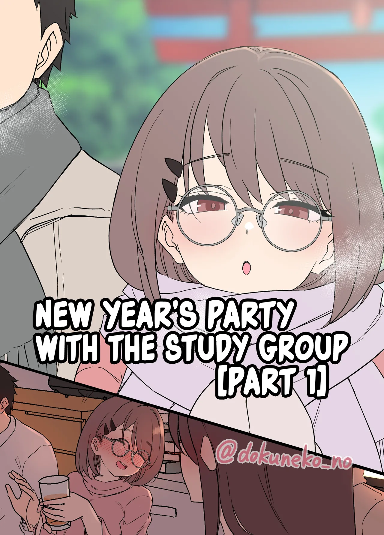 Zemi no Bounenkai  | New Year's Party with the Study Group page 1 full