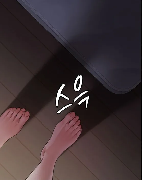 Queen Bee - Chapter 233 - Dallee Sucks Balls page 2 full