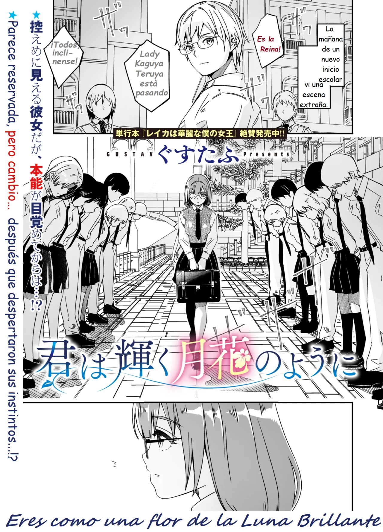 Kimi wa Kagayaku Tsukihana no you ni page 2 full