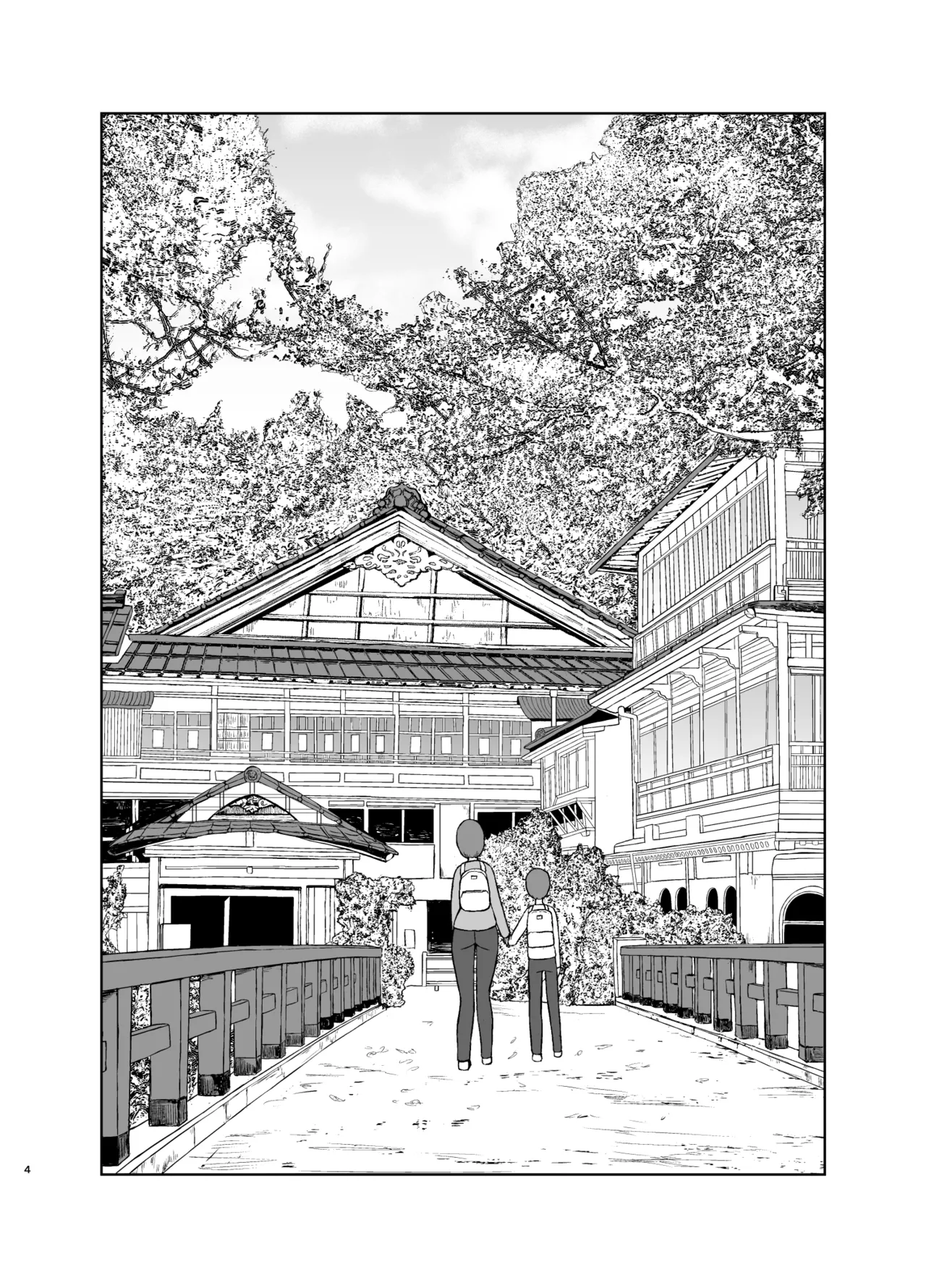 Mama to Hajimete no Yoru | First Time With Mom page 4 full